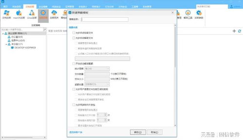 企业加密软件用哪款 这十款企业高频使用的加密软件太强了