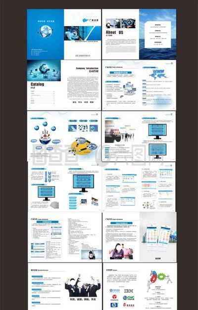 科技赋能未来 企业软件的创新与发展