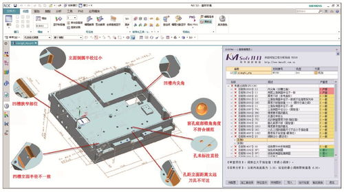 开目软件 以技术驱动产品创新，助力企业智能制造