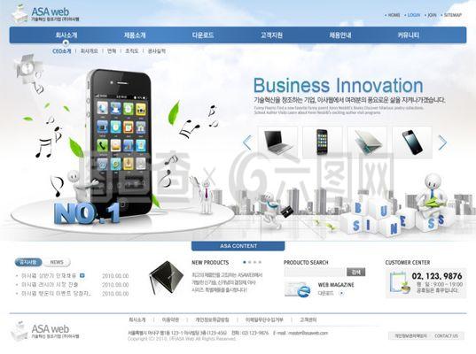 企业网页模板