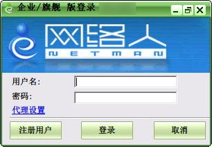 网络软件 非凡软件站