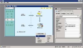 探索极限编程（XP）在企业软件开发中的应用与实践