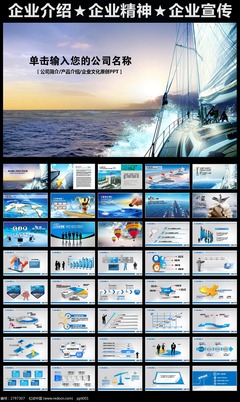 乘风破浪 企业文化如何借助企业软件扬帆远航