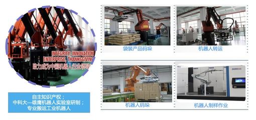 突围之道 赛摩电气董事长厉达的智能新制造生态圈蓝图