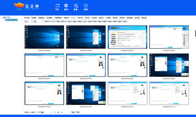 企业局域网监控软件精选 功能与选择指南